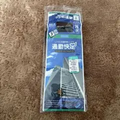 レナウン　メンズソックス　通勤快足　25㎝　黒色　新品のサムネイル