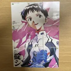 2026年最新】エヴァンゲリオン カードダスマスターズ 碇シンジの人気