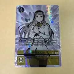 デジモンカードゲーム SP 御園イノリ 即購入OK DIG】御園イノリ【SR】BT24-084〈05〉 - C-labo OnlineShop