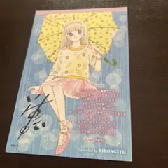 2025年最新】池野恋 サインの人気アイテム - メルカリ