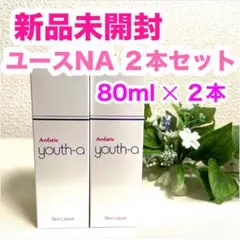 アンファティ カラーファンデーション ３本セット グリーン２本 レッド１本 2026年最新】Anfatieの人気アイテム - メルカリ