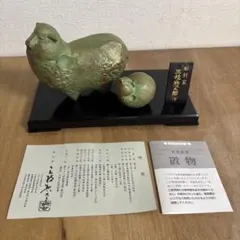 2026年最新】三枝惣太郎 羊の人気アイテム - メルカリ