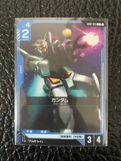 ガンダムカード