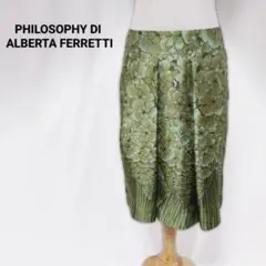 PHILOSOPHY DI ALBERTA FERRETTI 花柄スカート 38のサムネイル