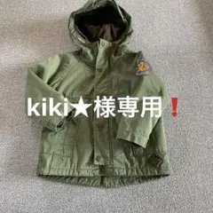 kiki★ 様専用‼️