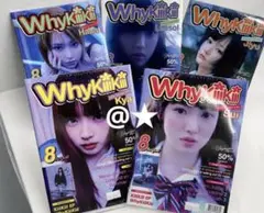 Why KiiiKiii SUMMER ISSUE アルバム 新品未開封 5枚 新品未開封 Why KiiiKiii SUMMER ISSUE ver. 5枚 - メルカリ