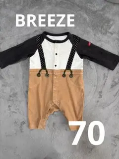 BREEZE長袖ロンパース•カバーオール70