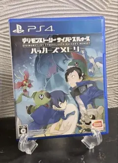 PS4 デジモンストーリー サイバースルゥース ハッカーズメモリー