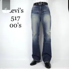Levi's 517 ブーツカットデニム　古着