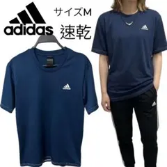 アディダス　adidas 半袖Tシャツ ドライ　速乾　M 紺ネイビー