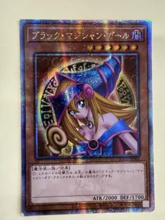 2026年最新】ブラックマジシャンガール 25thの人気アイテム - メルカリ