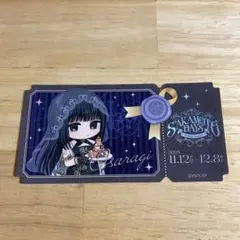 サカモトデイズ AMOCAFE チケット風ステッカー 大佛