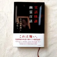 Item thumbnail for item 695c3a29-12d6-49f2-872c-08433d4a4d09