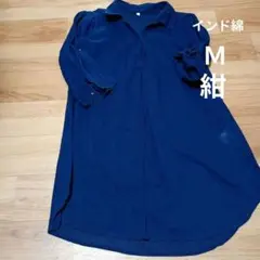 インド綿ネイビー シャツチュニック スキッパー ロールアップ 七分袖
