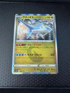 2026年最新】ラティオス P XY-P 146 PSA10の人気アイテム - メルカリ