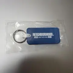 【未使用品】NEIGHBORHOOD 東京原宿 限定 キーホルダー ブルー