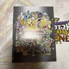 WHFピカチュウ 2005年 WHF 次世代ワールドホビーフェア未開封 - メルカリ