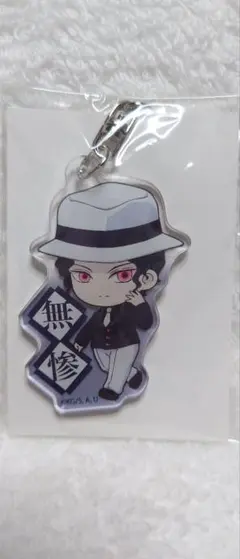 2025年最新】鬼舞辻無惨アクキーの人気アイテム - メルカリ