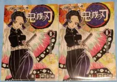 鬼滅の刃 胡蝶しのぶ JC柄クリアファイル 2点セット