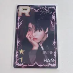 Straykids スキズ　済州 JYP特典　スンミン トレカ チェジュ Amazon.co.jp: StrayKids チェジュ JEJU 済州島 JYP 特典 トレカ