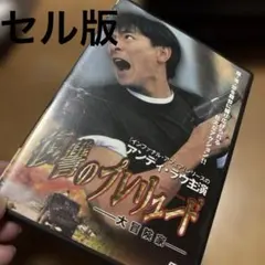 Item thumbnail for item 3eb5fe1c-e51e-44e4-bbd0-685e5b2a085a