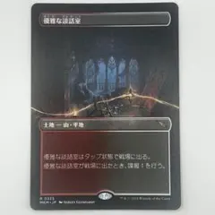 Item thumbnail for item 7dafac85-9d65-45af-a28a-a58da2c94ecc