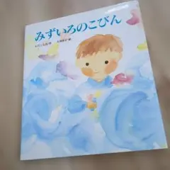 Item thumbnail for item f436797b-f330-48b7-8930-a83ddc7b0aa7