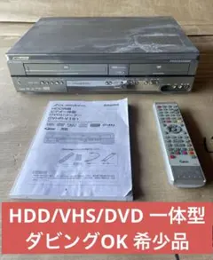 ダビングOK】TOSHIBA D-VR5 ビデオデッキ DVD【整備済】2 - メルカリ