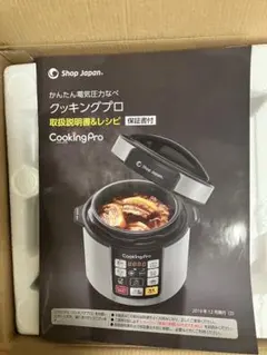 未使用品 クッキングプロ FN006017 電気圧力鍋 - メルカリ