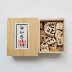 닌텐도 쇼기 코마가미 겐페이 마루 후쿠기 박스