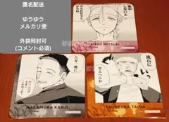 WINDBREAKER  ويبرا 展覽會 聯名咖啡廳 杯墊 中村 桐生 柘浦