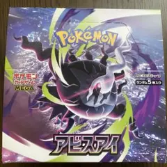 2026年最新】ポケモン box シュリンクなしの人気アイテム - メルカリ