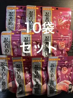 UHA味覚糖 忍者めし 鉄の鎧 ピーチ味 10袋セット - メルカリ
