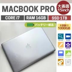 2025年最新】MacBook pro 2012 15inch i7の人気アイテム - メルカリ