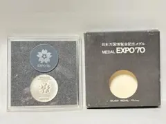 EXPO '70 万国博覧会記念 銀メダル - メルカリ