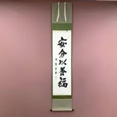 2025年最新】足立大進の人気アイテム - メルカリ