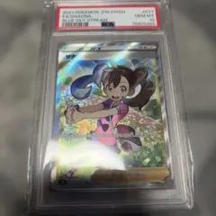 2026年最新】sr psa10 サナの人気アイテム - メルカリ
