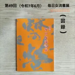 Item thumbnail for item 92abeeba-8c6e-4e14-ba35-2924e77f817b