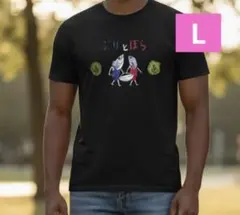 新品　パロディ ぶりとぼら　おもしろ　Tシャツ　Lサイズ　黒　ブラック　男女兼用