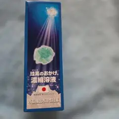 サトウ製薬 テノール液 3個セット 30ml 新品未開封 | Mercari