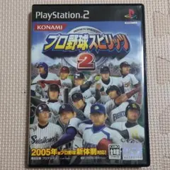 PS2 プロ野球スピリッツ2