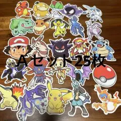 25枚　Ａセット　ポケモン　BIG シール　ステッカー　大量　ご褒美シール
