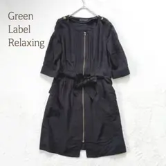 グリーンレーベルリラクシング　ひざ丈ワンピース　チュニック　エポーレット　羽織