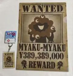 ミャクミャク　クリアファイル　アクリルキーホルダー　WANTED