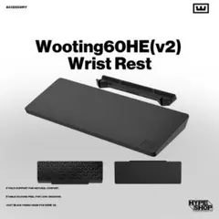 Wooting60HE(v2) Wrist Restのサムネイル