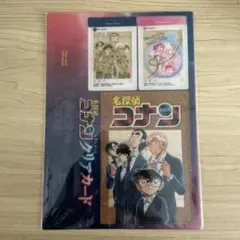 Cheese! チーズ 6月号 ふろく 名探偵コナン クリアカード