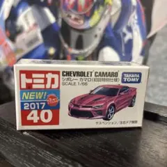 トミカ シボレー カマロ 2017年モデル 40初回特別仕様！廃盤品
