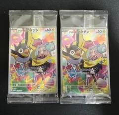 ナンジャモのカイデン プロモ 8枚セット Amazon.co.jp: ポケカ 232/SV-P ナンジャモのカイデン バトル