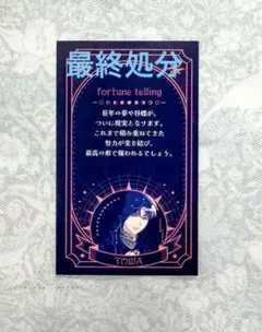 東京カラーソニック