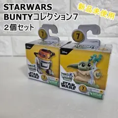 STAR WARSスターウォーズ　バウンティコレクション 2個セット